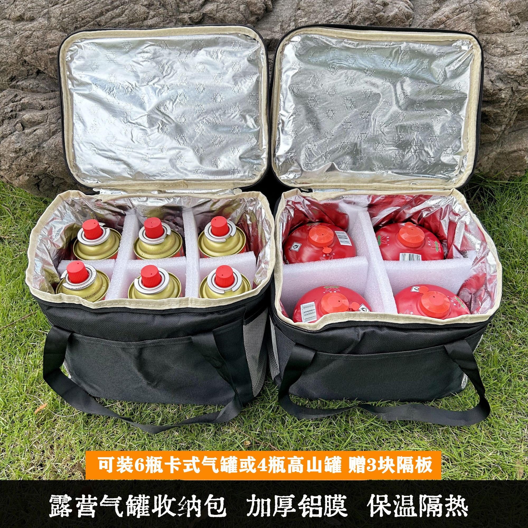 户外露营气罐收纳包卡式气罐高山气罐包多功能隔热加厚防撞保温