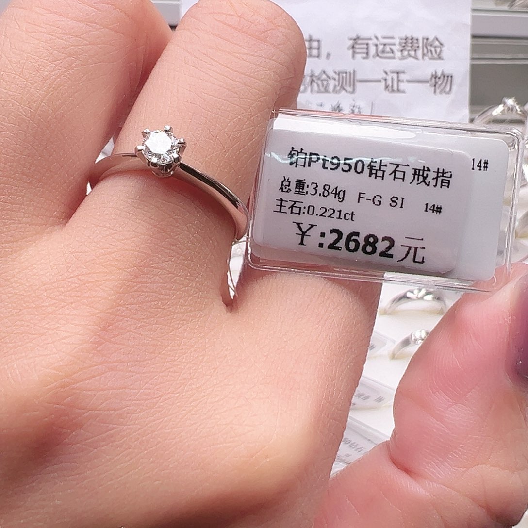 钻石戒指/指环铂Pt950镶嵌