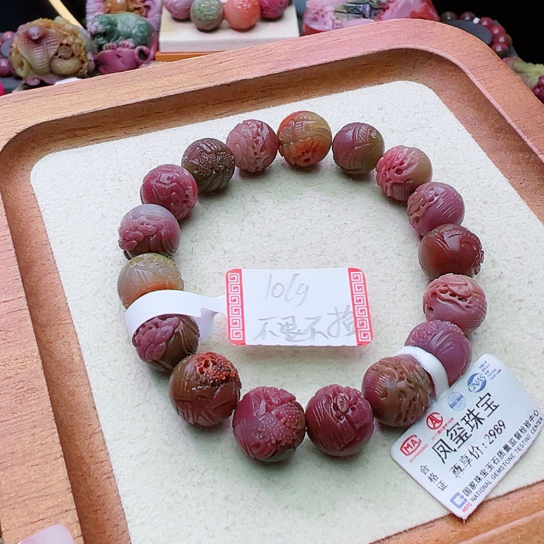 石英质玉盐源玛瑙定制未镶嵌