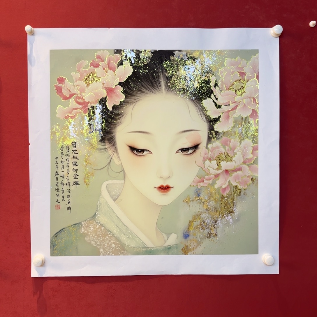 横款精品书画作品