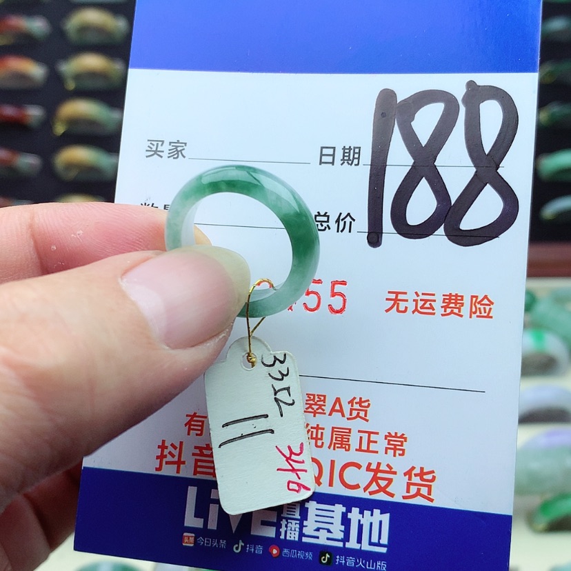 【闪购商品】翡翠戒指未镶嵌）