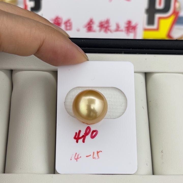 定制海水珍珠未镶嵌裸珠