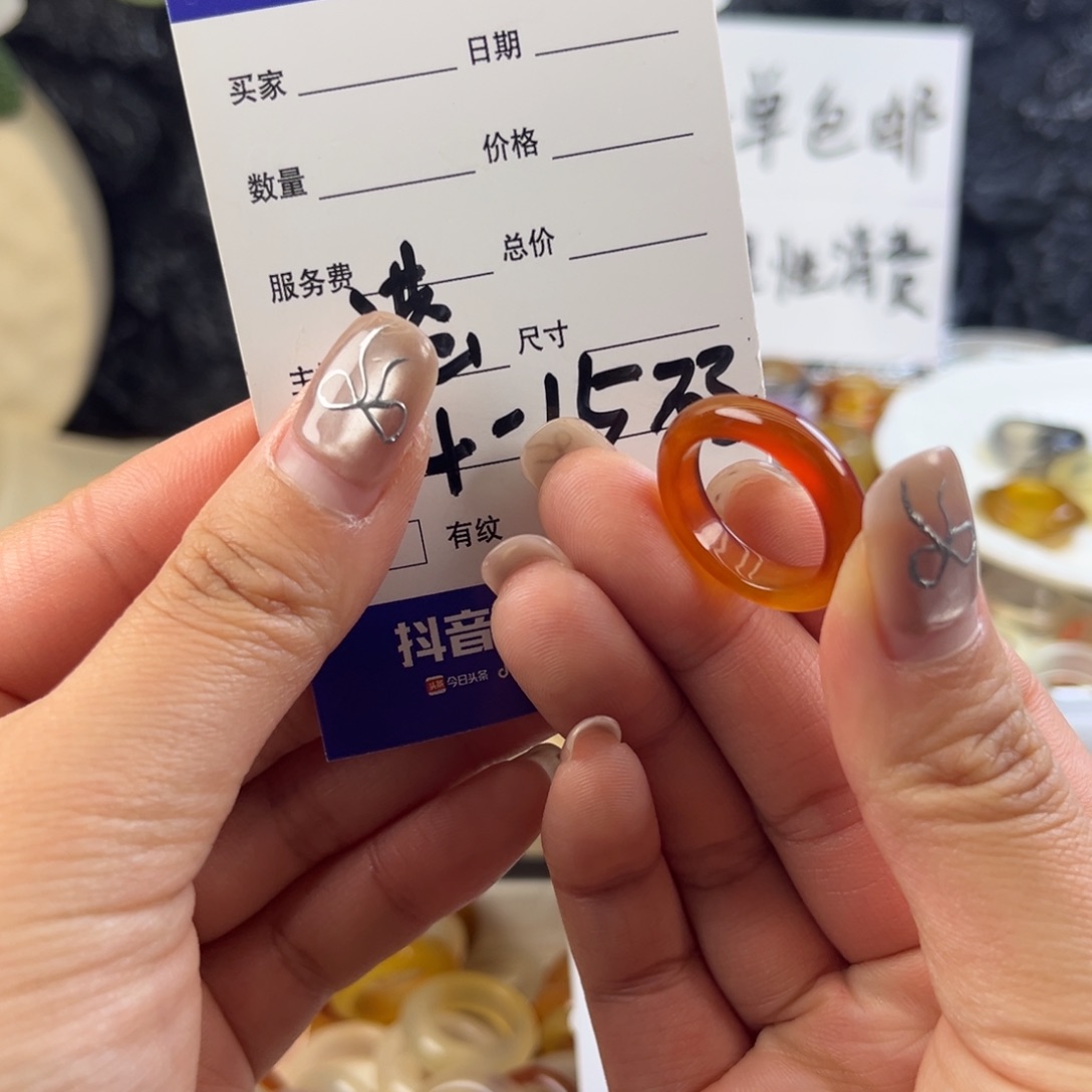 玛瑙/玉髓未镶嵌戒指93