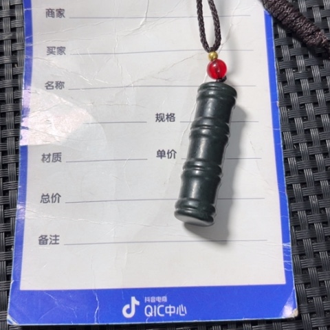 和田玉吊坠(不含链)未镶嵌?**湾