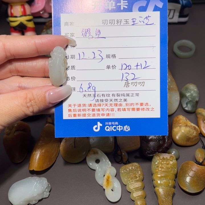 鳄***鱼和田玉未镶嵌颈饰
