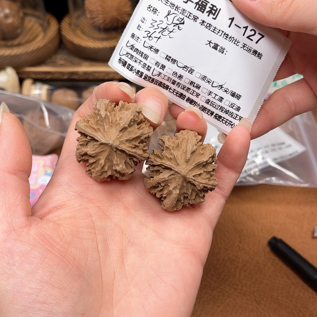 文玩核桃吊坠灯笼福利1-127