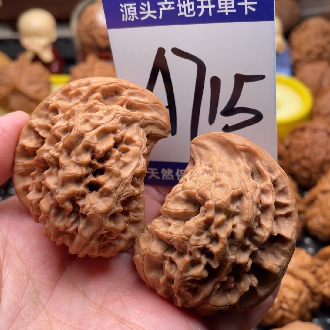 桃核把件座山雕。 