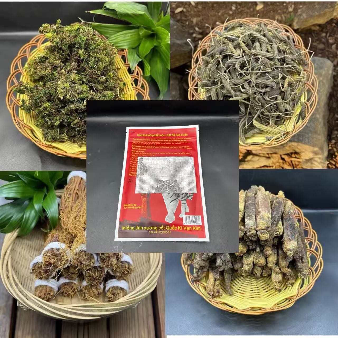 琥贴中缅山货土特产