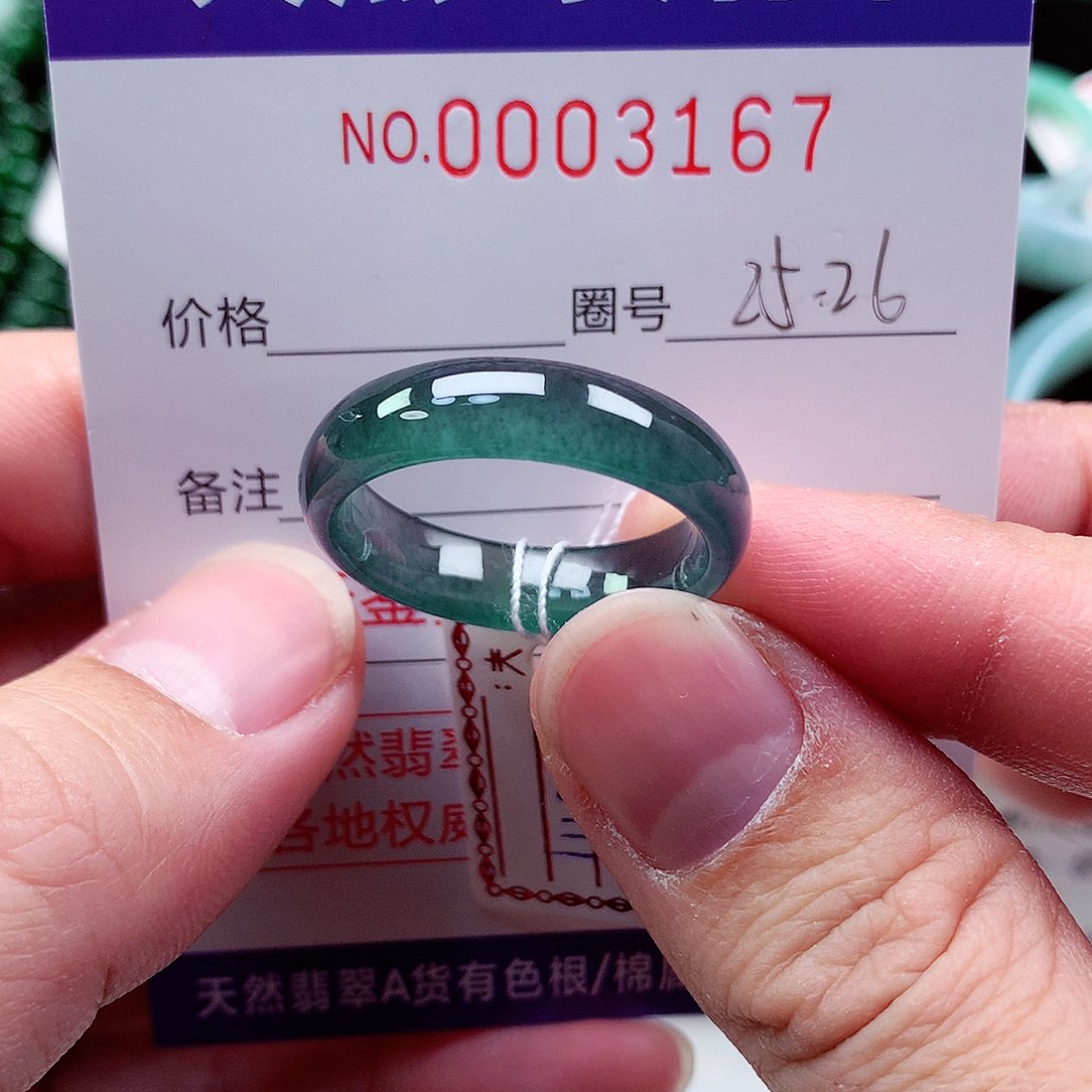 【闪购商品】翡翠戒指未镶嵌天然