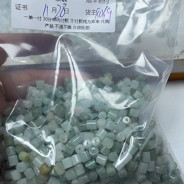 锦***织翡翠未镶嵌颈饰翡翠