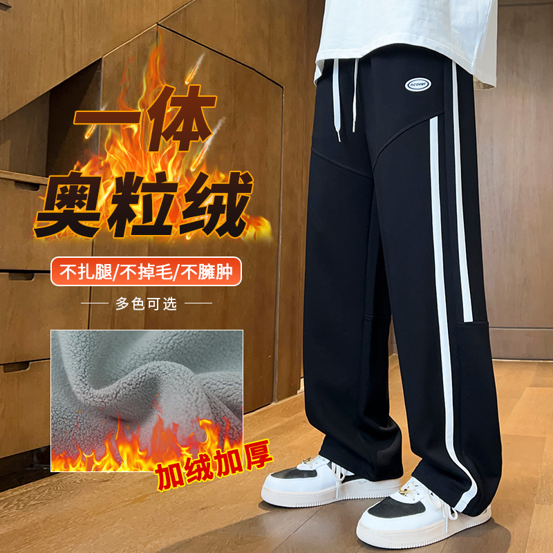 加厚加绒秋冬青少年休闲裤百搭直筒初高中学生宽松可束脚抽绳卫裤