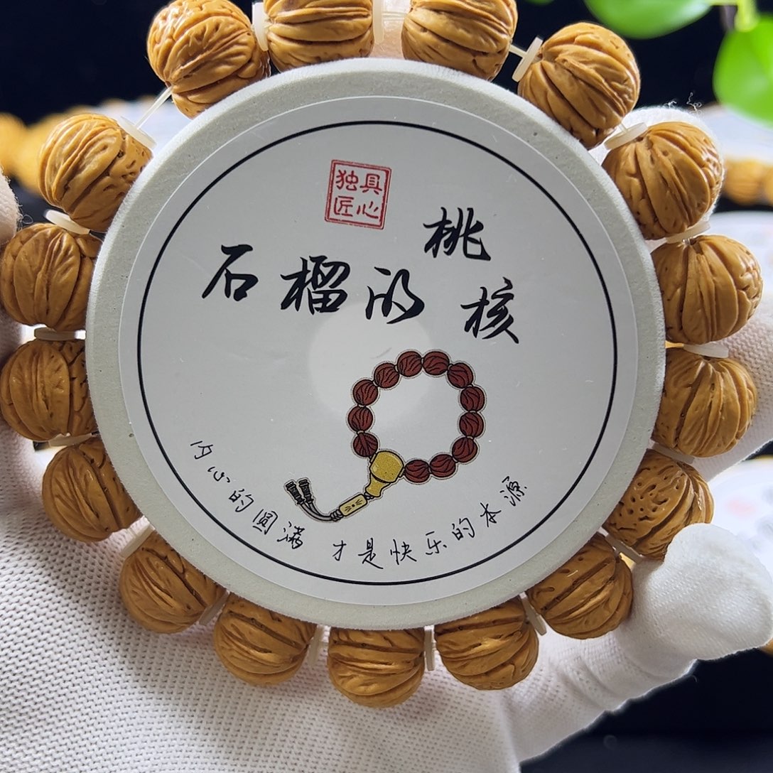 桃核手串有一个瑕疵南瓜手串