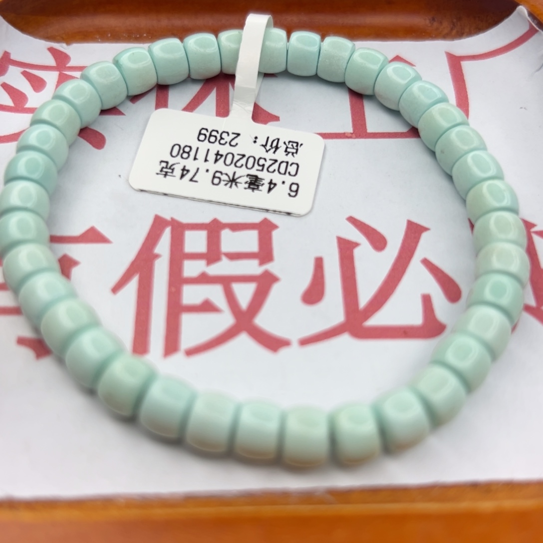 绿松石未镶嵌珠宝半成品