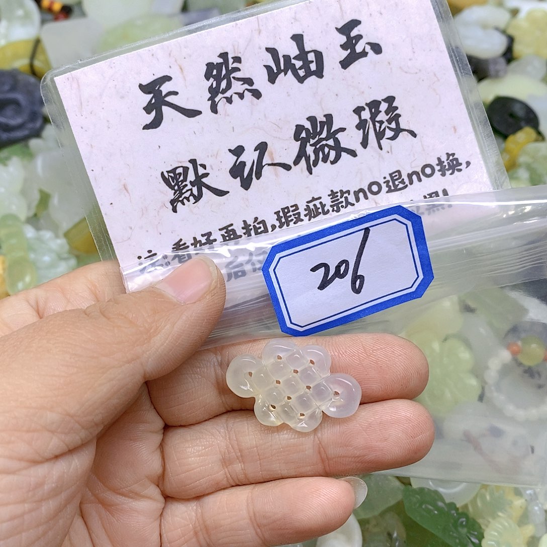 蛇纹石玉颈饰未镶嵌206