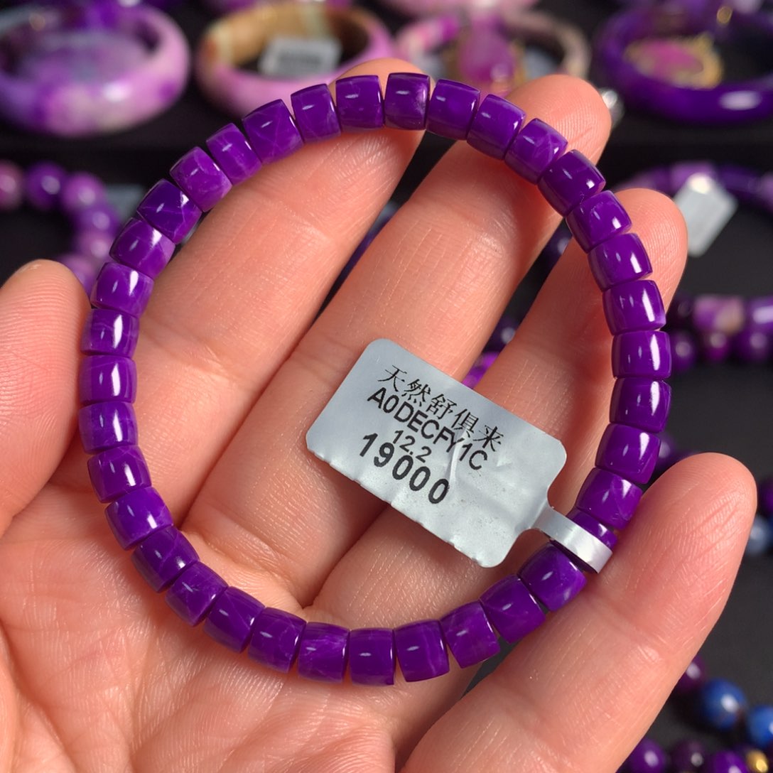 苏纪石（舒俱来）未镶嵌凝胶紫直切手链