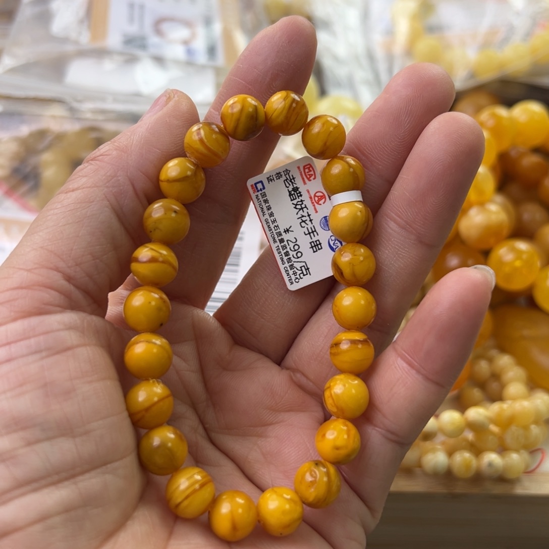 琥珀珠宝奇石未镶嵌