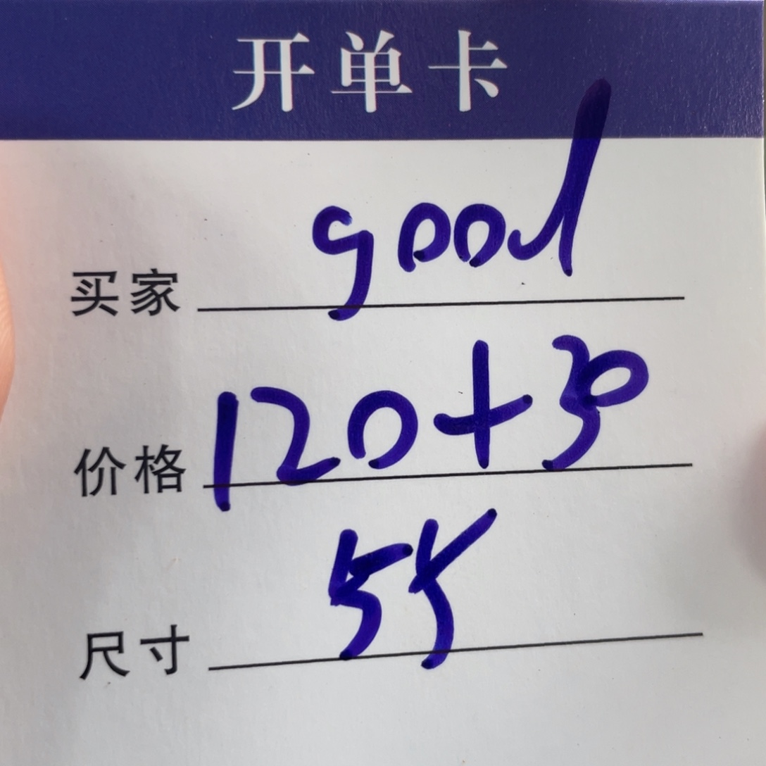 g***d非金属所见皆所得