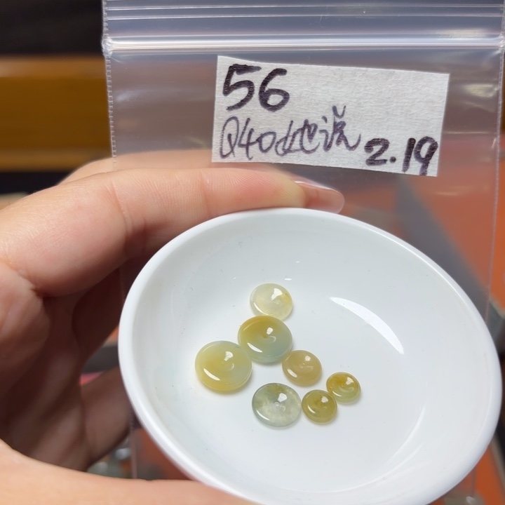 定制翡翠未镶嵌她*不