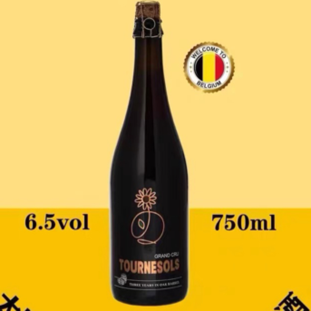 太阳花法兰德斯比利时Tournesols酸啤/勃垦第精酿啤酒750ml啤酒同城送