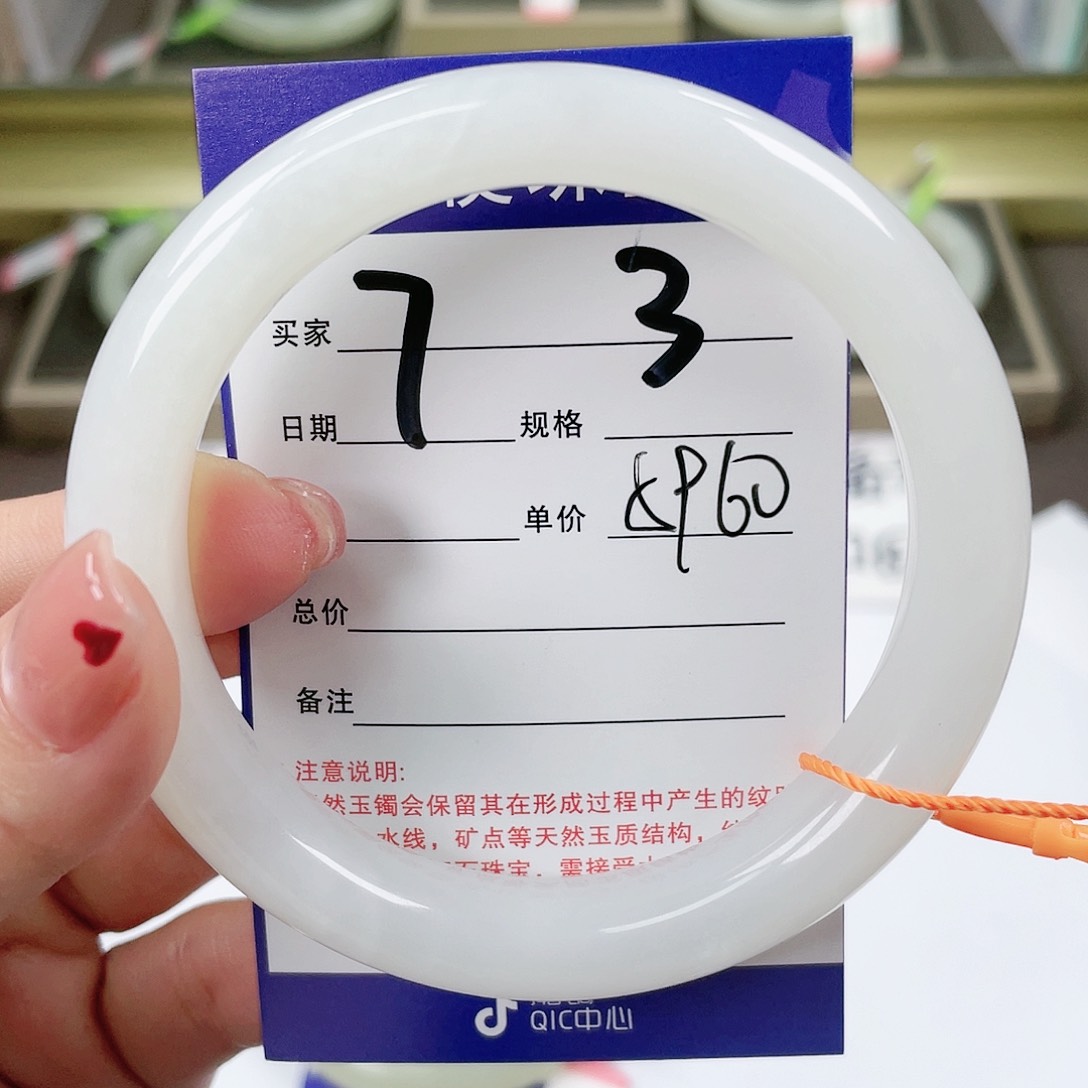 【闪购商品】和田玉手镯未镶嵌