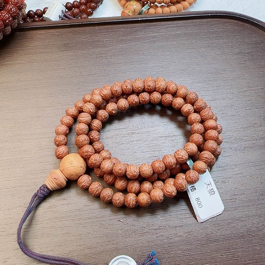 嚎***哏凤眼菩提吊坠天狼