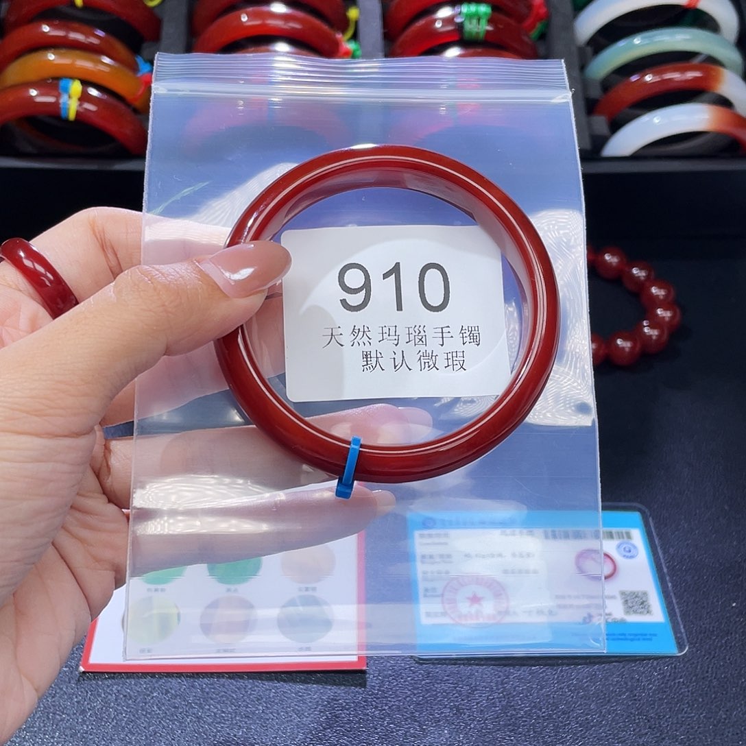 玛瑙/玉髓未镶嵌手镯61圈口*A910