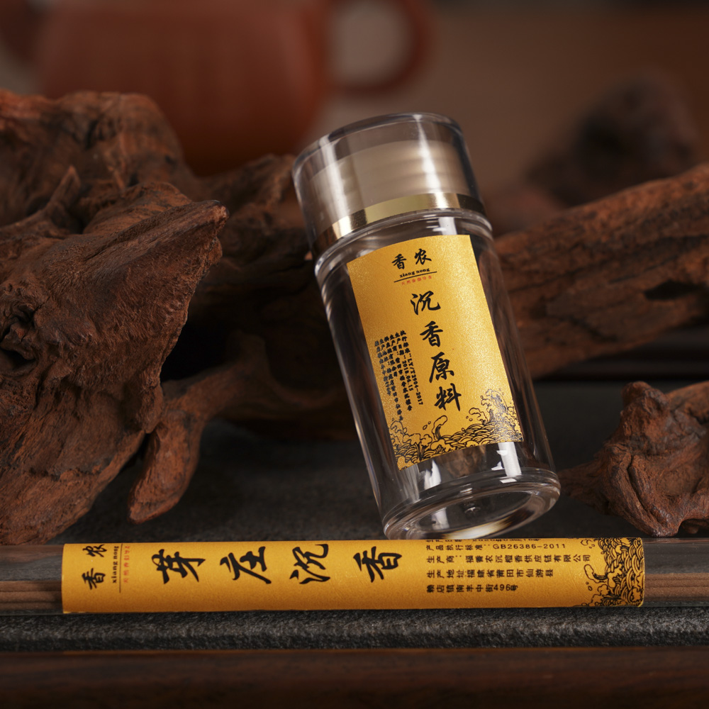 【香农香业】新人福利  越南芽庄沉香10根品鉴装+1g沉香原料