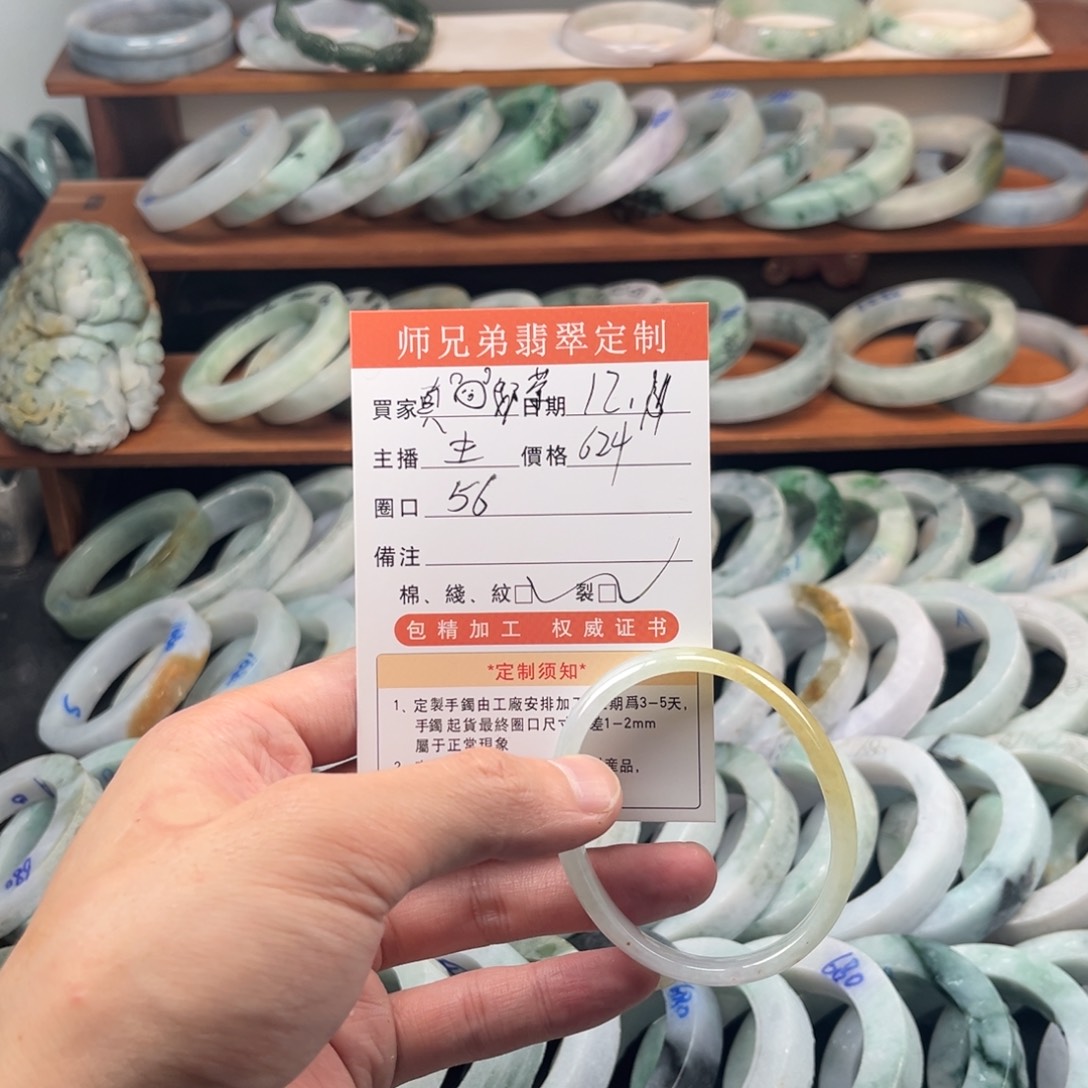 真***茶定制翡翠未镶嵌翡翠翡翠