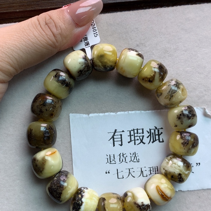 蜜蜡珠宝奇石未镶嵌30