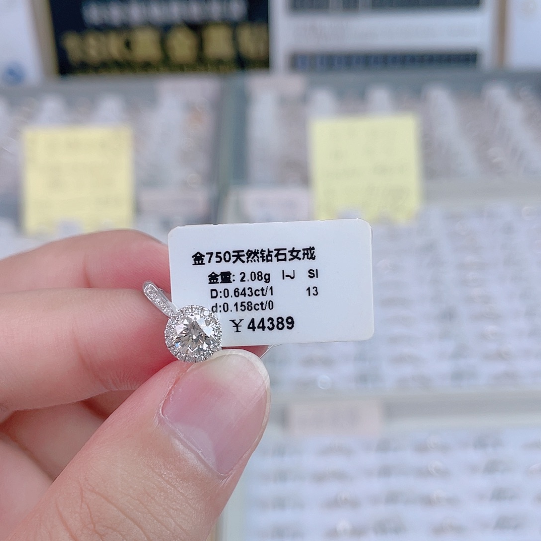 戒指/指环18K金镶嵌天然钻石