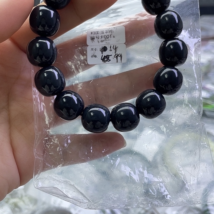 和田玉未镶嵌手串