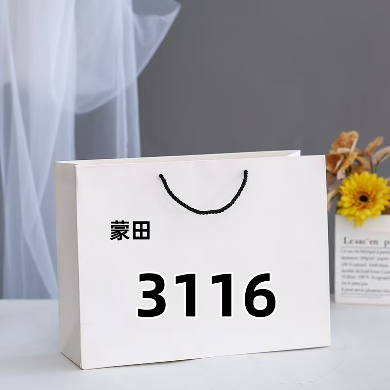 3116刺绣单肩【尺寸25*8.5*14】斜挎包百搭