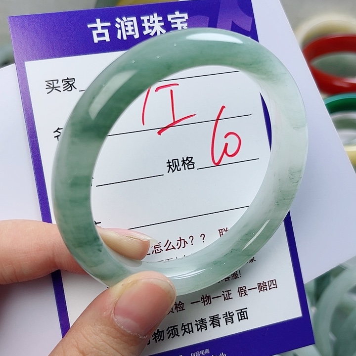 石英质玉（金丝玉）手镯未镶嵌左