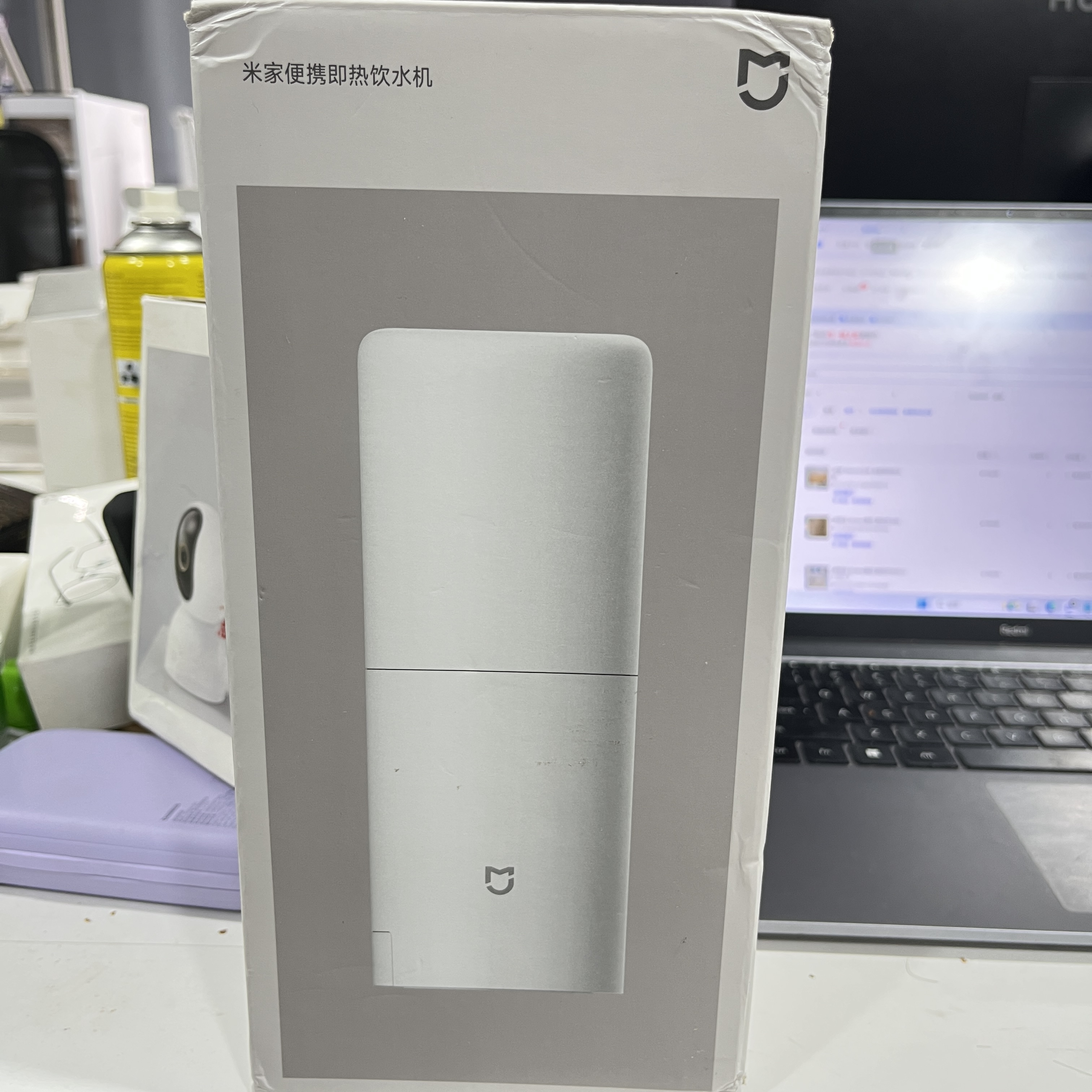 9新 MIJIA/米家 米家便携即热饮水机