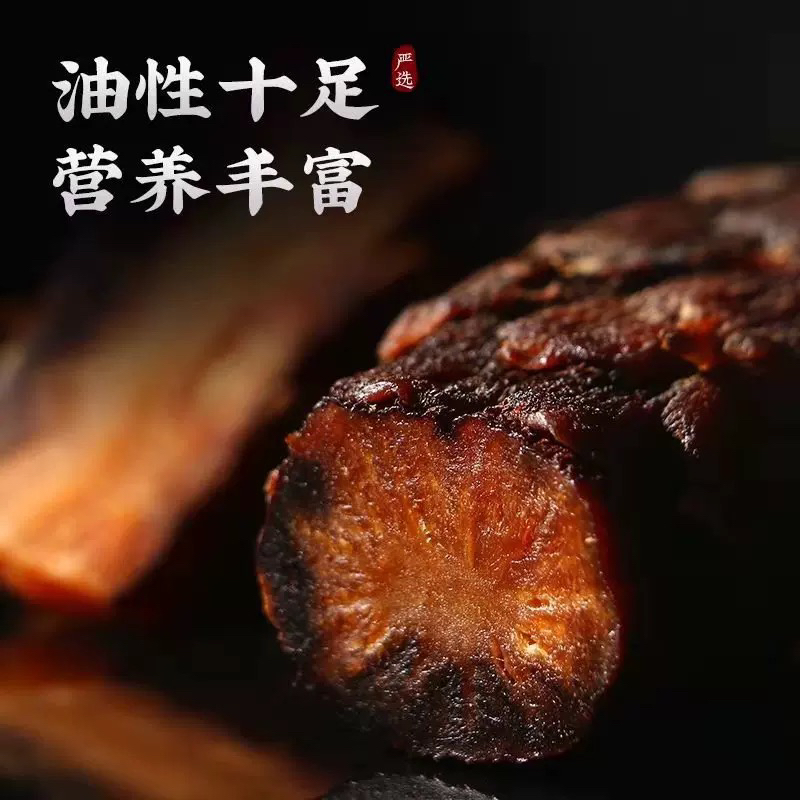 大山小敏【肉山药】原生态深山沙土采挖油性肉山药枸杞黄芪泡茶酒