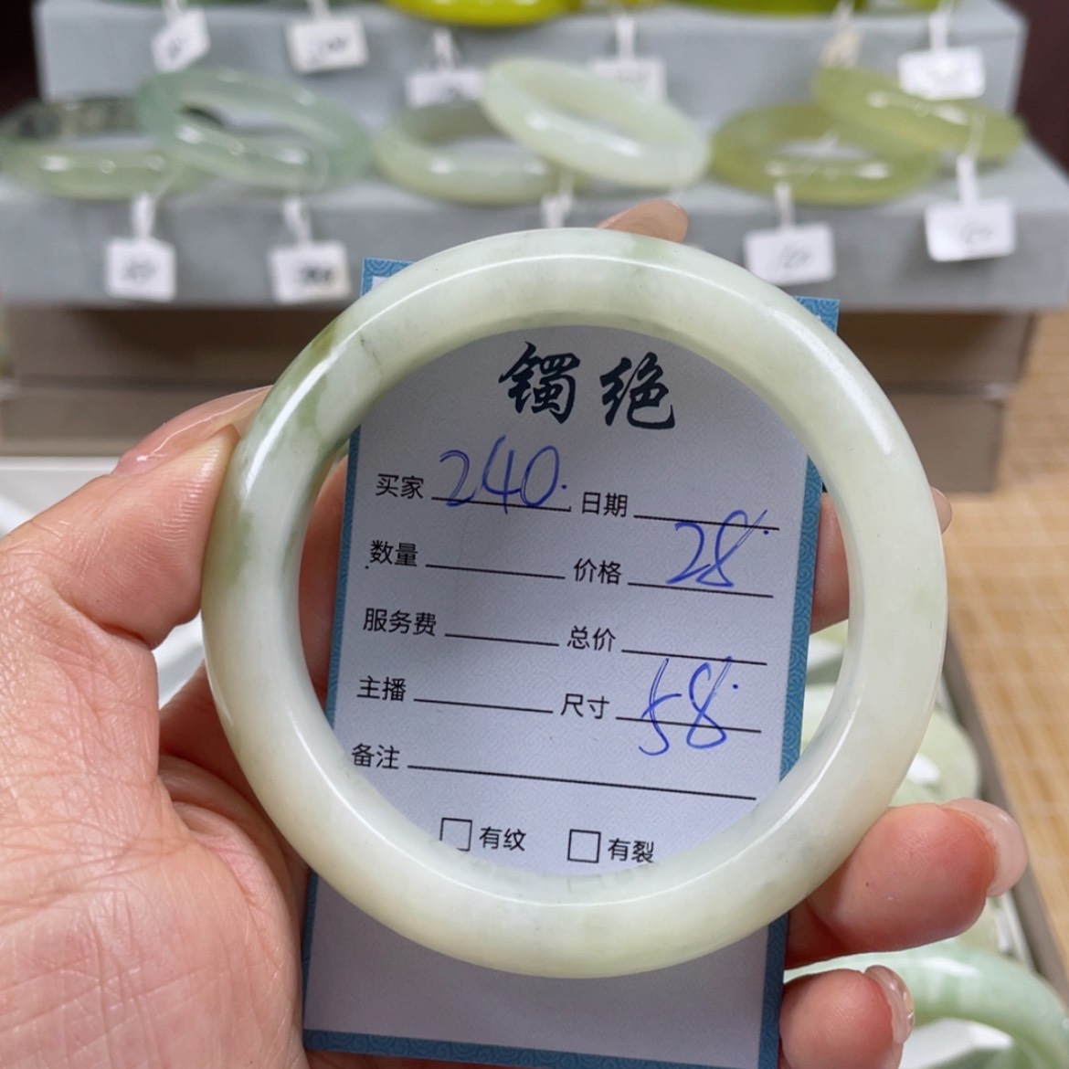 【闪购商品】蛇纹石玉手镯未镶嵌