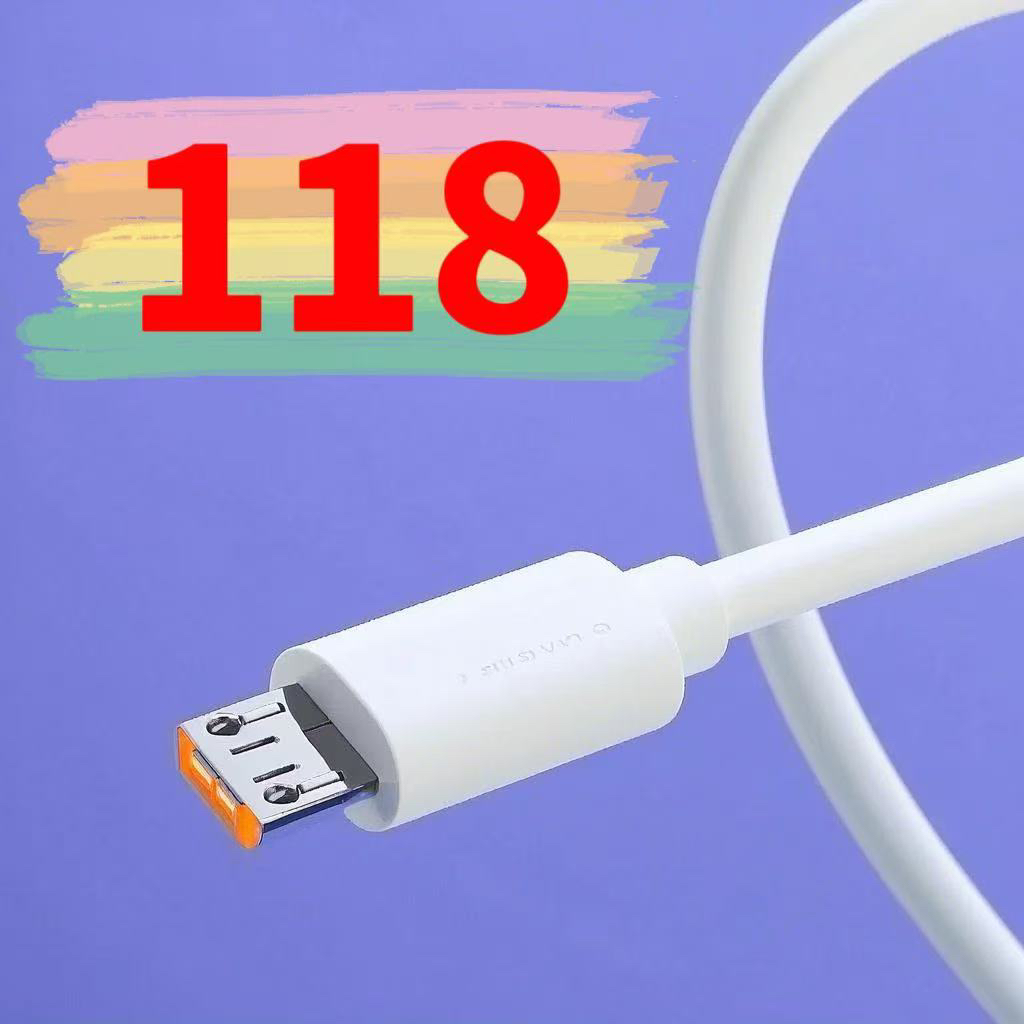 9新  （118号）数据线-以直播间讲解为准