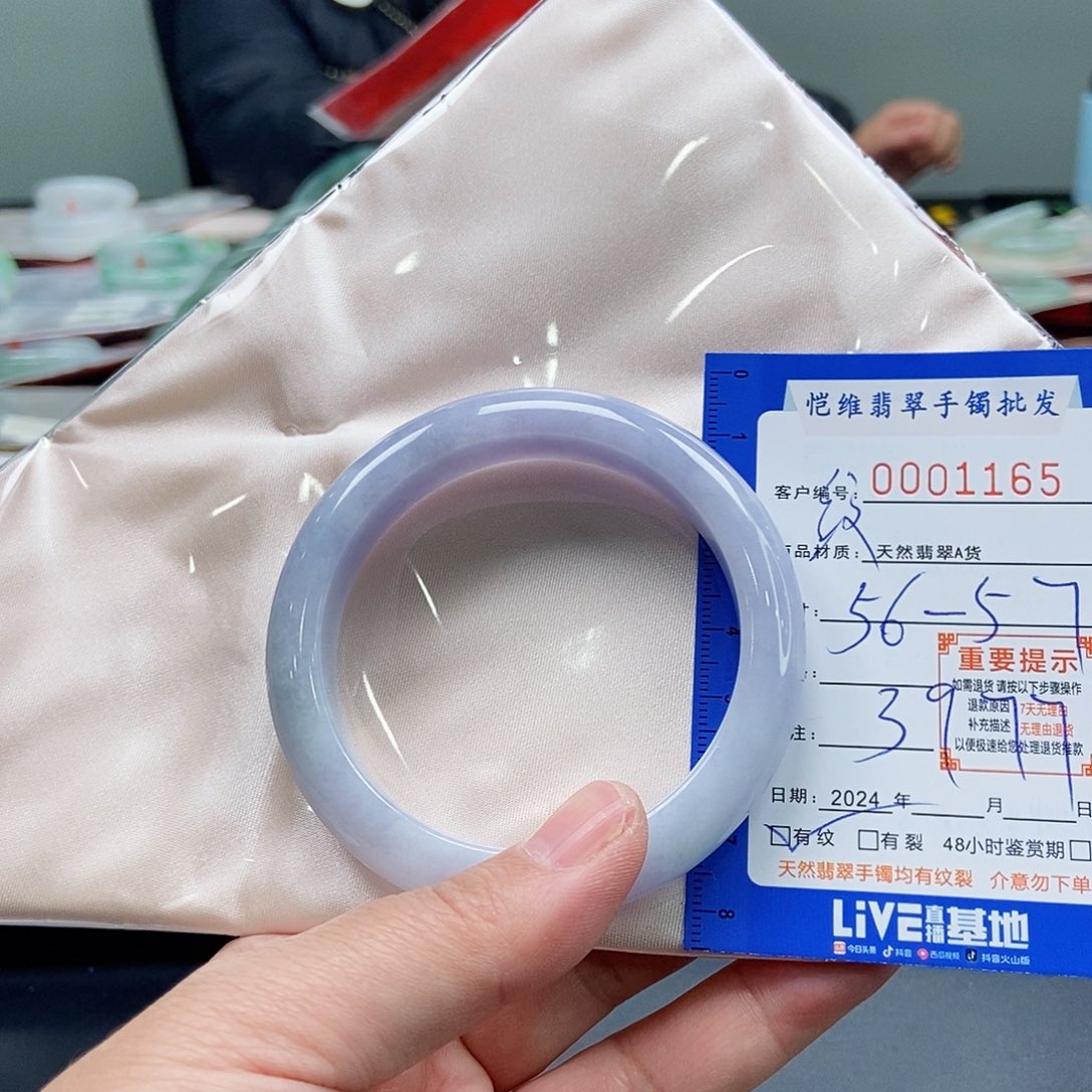 翡翠手镯未镶嵌蓝****馆缅甸翡翠