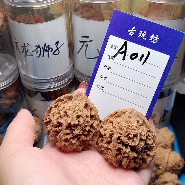 核桃手串/手链满天星