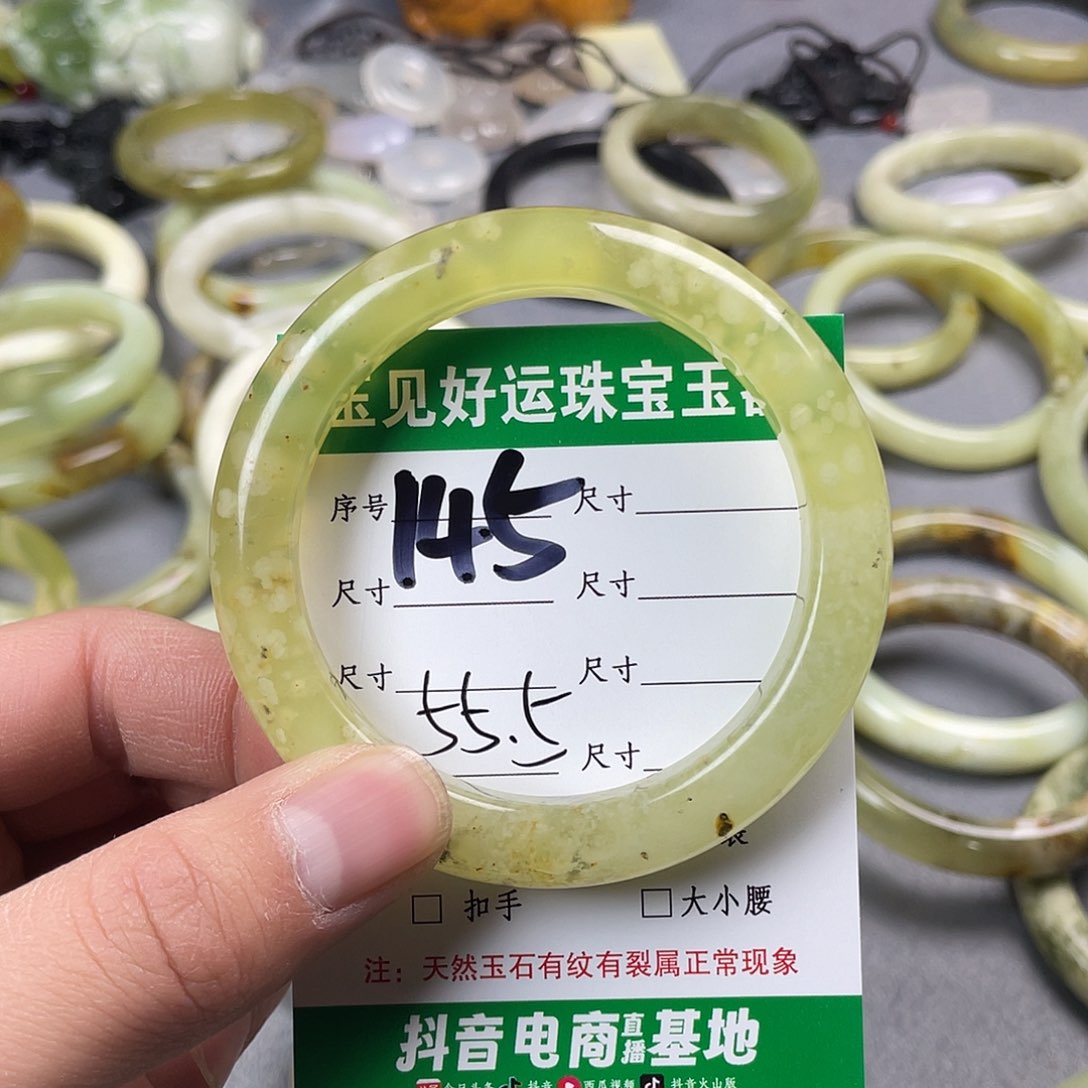 蛇纹石玉手镯未镶嵌