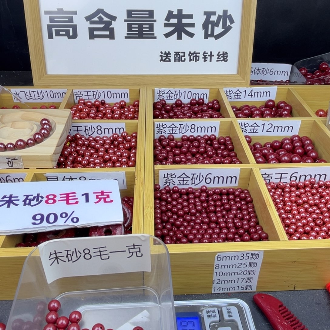 平***凡非金属突突突突突突突