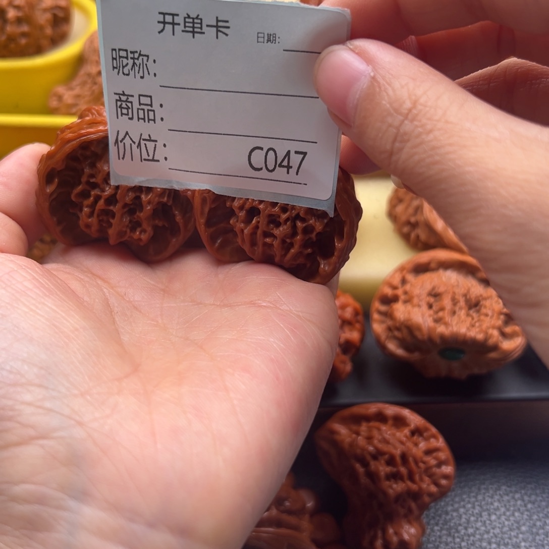 H***7盘山蛇也文玩核桃11111