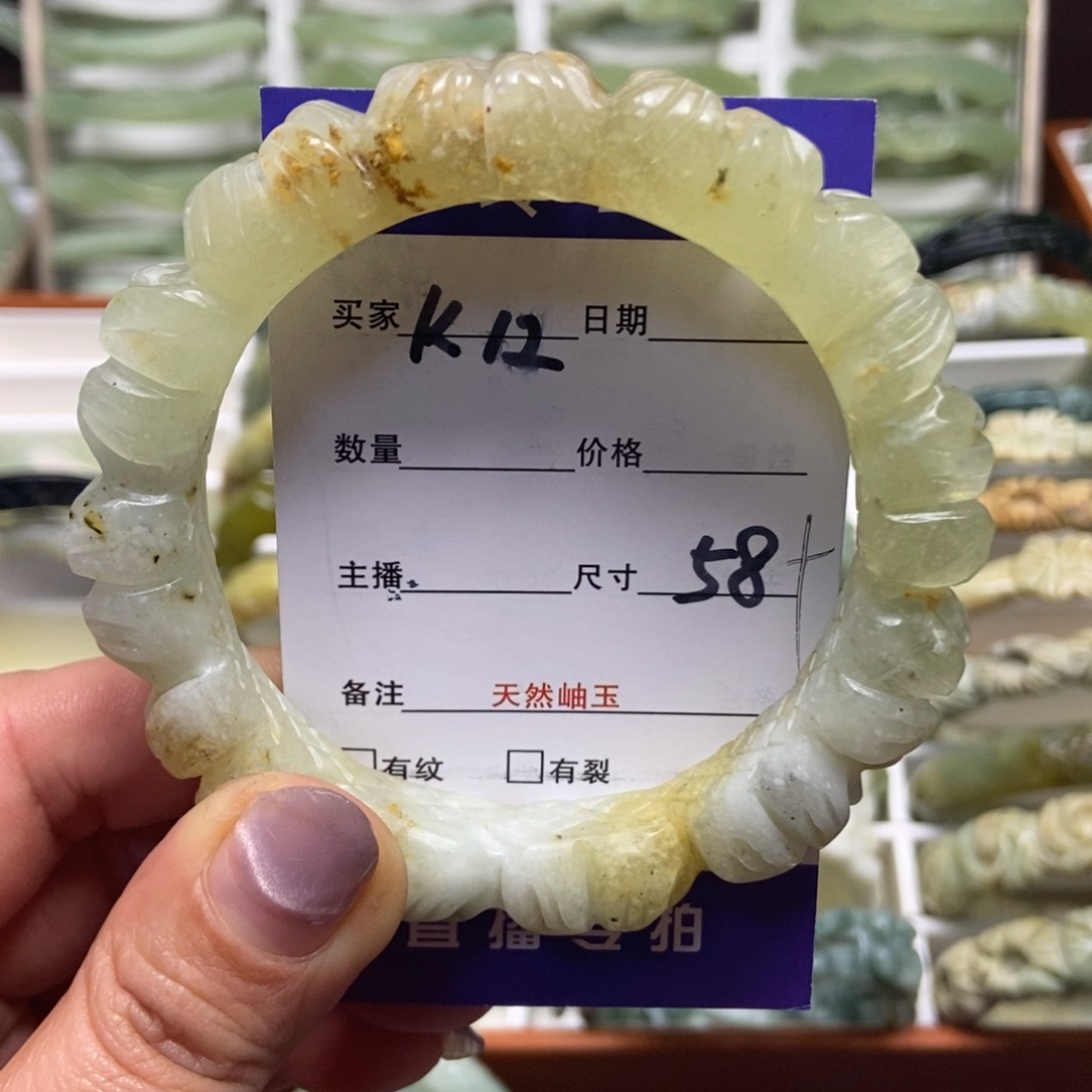 蛇纹石玉手镯未镶嵌