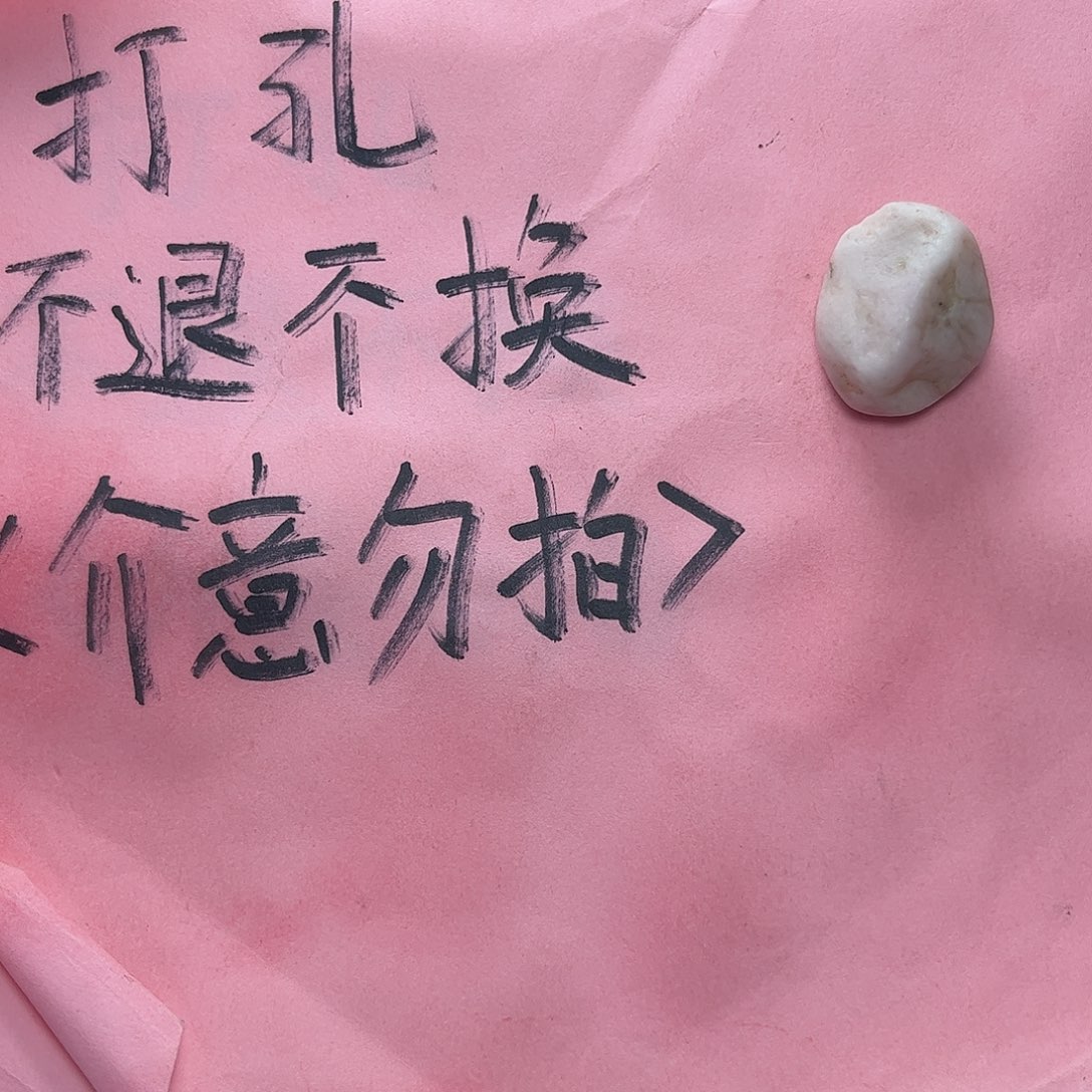 青***草和田玉未镶嵌珠宝奇石