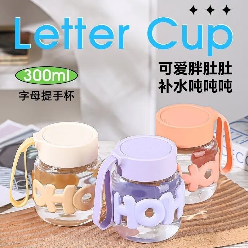 可爱胖肚杯 高颜值便携水杯水杯玻璃杯茶杯咖啡杯水壶泡茶杯水壶