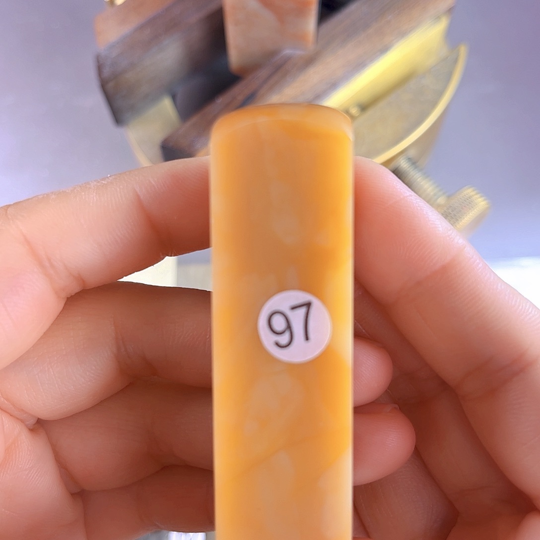 昌化石印石97号老挝石1.9厘米