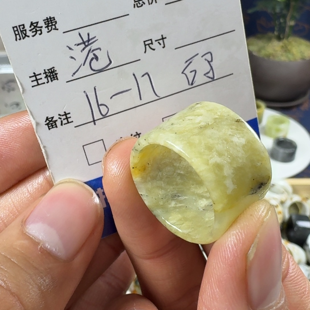 蛇纹石玉未镶嵌戒指26