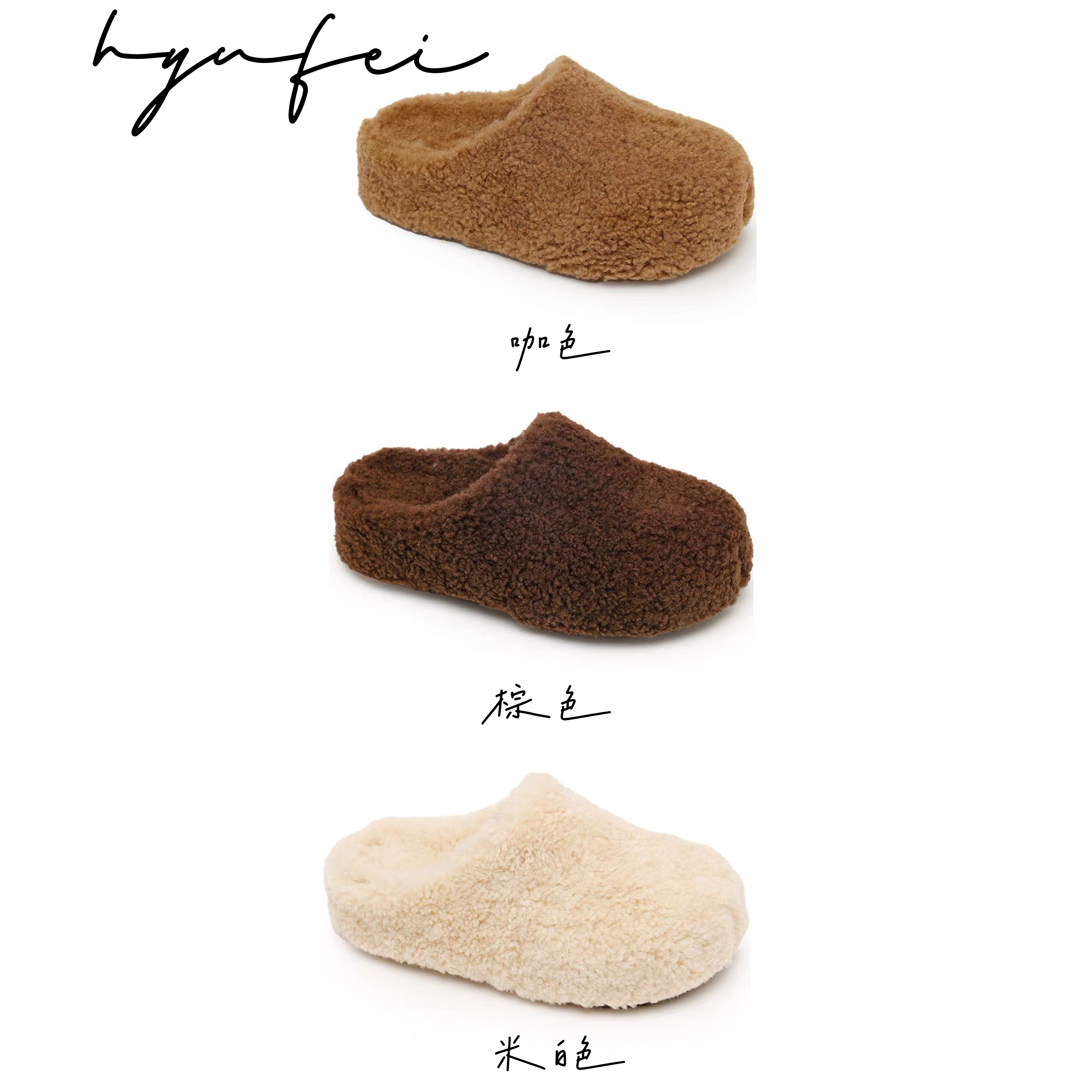 H●yufei  韩版保暖包头半毛毛拖