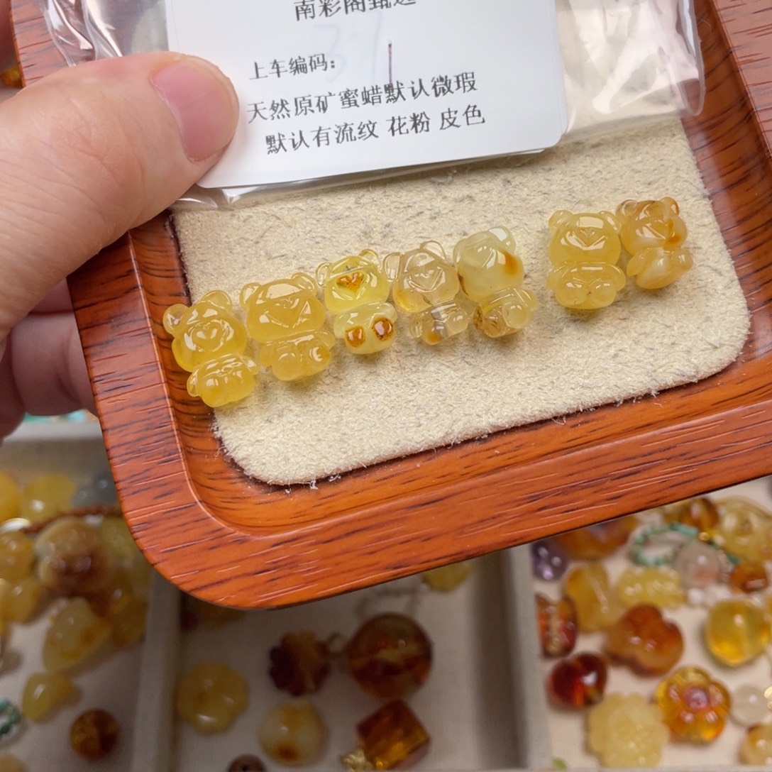 琥珀未镶嵌裸石1，瑕疵