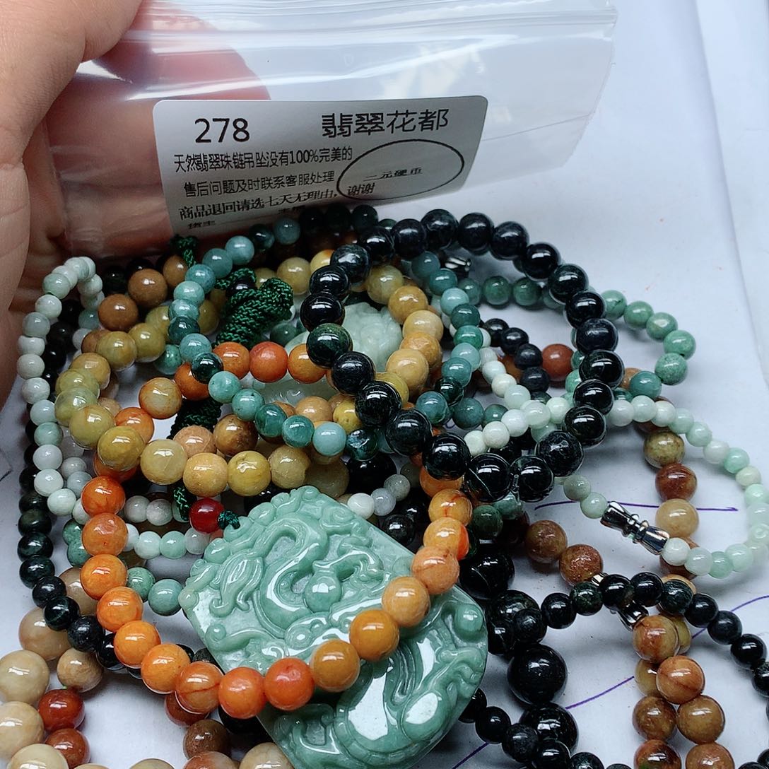 翡翠颈饰未镶嵌翡翠